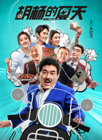 2017日日干